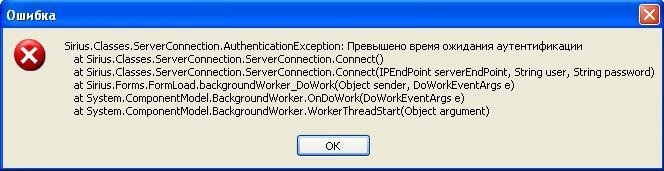 Ошибка
